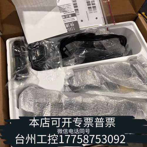 台州设备台湾欣技扫描枪 1562 带