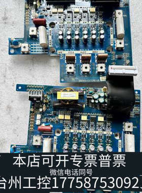 美伦机械正弦37KW变频器BM300-037DRI-VB驱动板带15