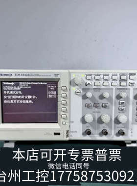 台州设备TDS1012B示波器，双通道100MHz，采样率1G，