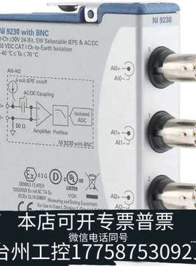 台州设备NI 9230 BNC声音与振动输入模块784396-0