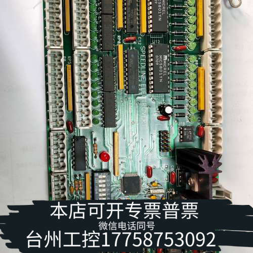 台州设备speedline回流主板