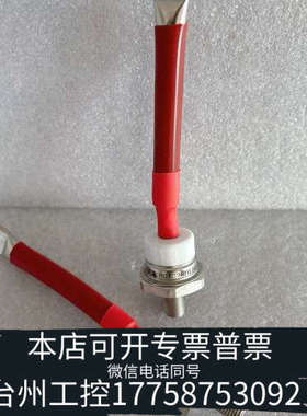台州设备快恢复二极管westcode uk R0139RM180