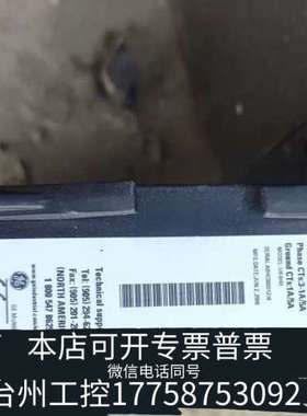 台州设备GE+Multilin控制器模块8H+UR8HH，
