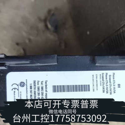 台州设备GE+Multilin控制器模块8H+UR8HH，