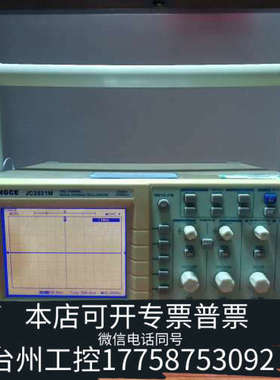 台州设备JINGCE/精测JC2021M 示波器，25MHz，250