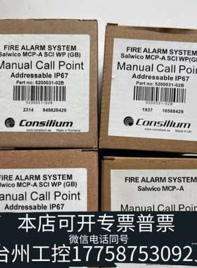 台州设备康士廉，MCP-A+SCI+WP+500031-02B，MC