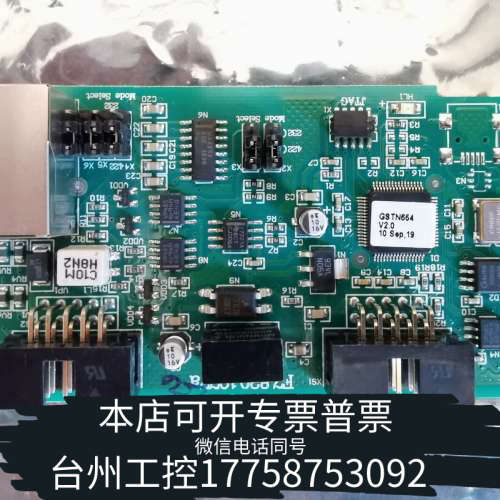 美伦机械海湾GSTN3200主机调试卡N654接口卡海湾GSTN15图片