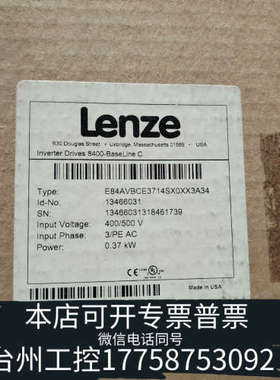 台州设备伦茨8400变频器E84AVBCE3714SX0XX3A34
