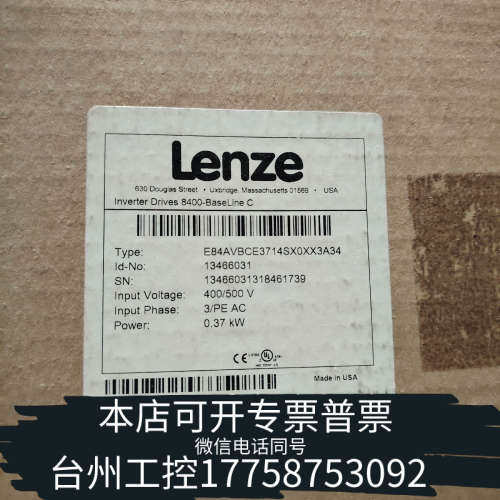 台州设备伦茨8400变频器E84AVBCE3714SX0XX3A34