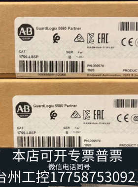 台州设备1756-L8sp，22年