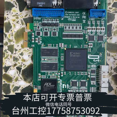 台州设备euresys 2007, D3