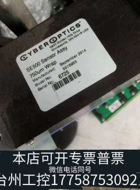 美伦机械YBER  PTICS SE500 Sensor Assy