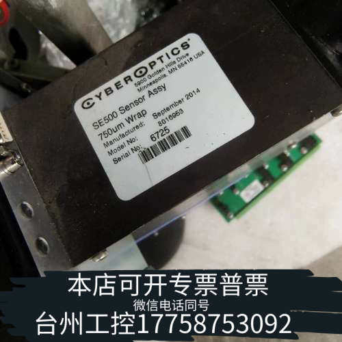 美伦机械YBER  PTICS SE500 Sensor Assy