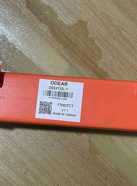 台州设备台湾ODEAR欧迪尔接线模块 DSSXY32L-Y