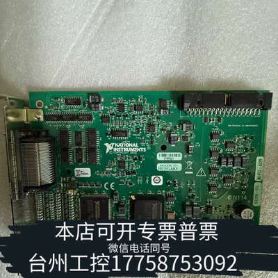 台州设备NI PCI-6229数据采集卡