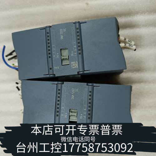 台州设备S7 1200/6ES7 222-18F32-