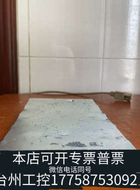 台州设备34941A，
