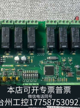 台州设备康士廉CS+4000+火警输出板+462004