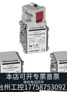台州设备罗兰熔断器SC30AR69V160TIU(F1047034