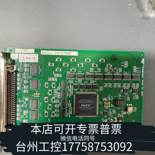 台州设备Interface PCI-2726CL