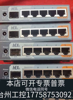 台州设备MikroTik hEX S RB760iGS ，