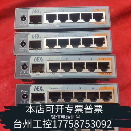 台州设备MikroTik hEX S RB760iGS ，