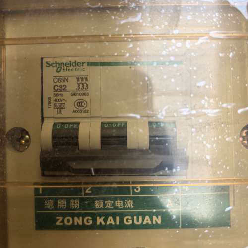 台州设备德力西CDPZ30配电箱＋C32开关