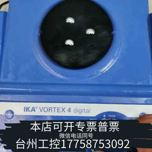 basic 基本型蜗旋 VORTEX 台州设备IKA