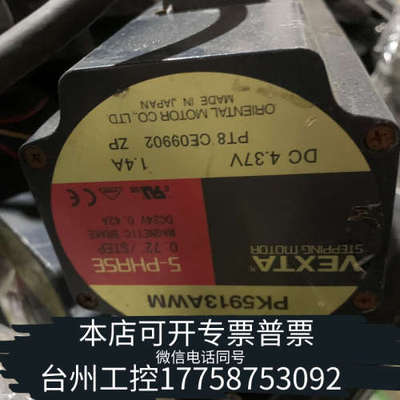 台州设备PK5913AWM（7个还三个）PK5913H-NAC