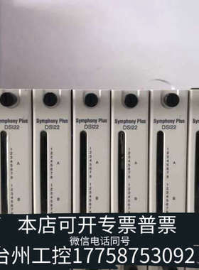 台州设备ABB贝利 DSI22 DSI14 DSO14。ASO11A