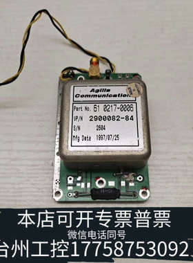 美伦机械议价Agilis通信模块 2900082-84