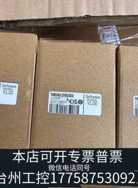 台州设备西克SICK扫描仪TIM240-2050300正