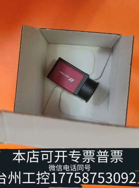 台州设备AVT工业相机G-507B PoE 工业相机