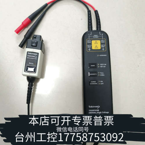 美伦机械THDP0200  高压差分  议价