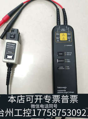 美伦机械THDP0200  高压差分  议价
