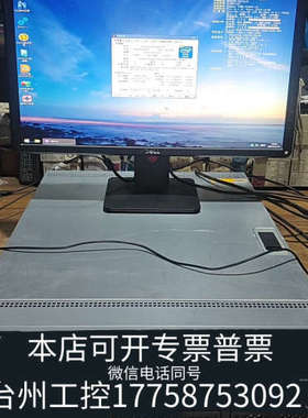 美伦机械浪潮NF5280M4服务器 2.5寸8盘位 单电源