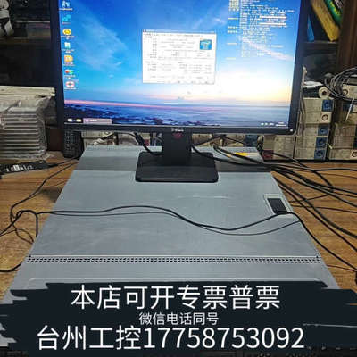 美伦机械浪潮NF5280M4服务器 2.5寸8盘位 单电源