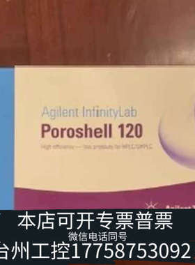 台州设备 685775-902 InfinityLab Por