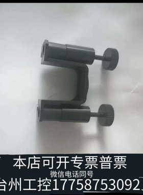 台州设备哈希COD活塞泵卡扣卡环，哈希CODmaxII三代活塞泵卡子