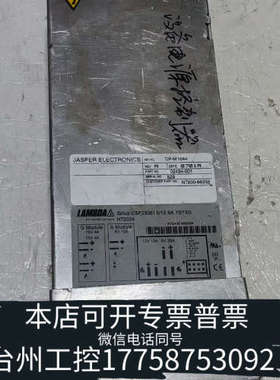 台州设备CSF250EI 5/12 5A 15/15G  仪器电