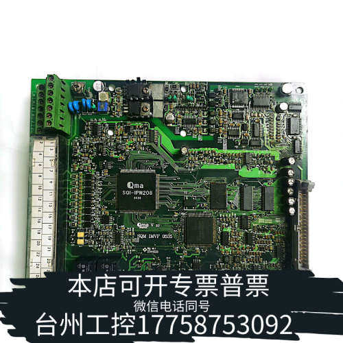 台州设备Qma酷马变频器SQM IMVF 0535主板