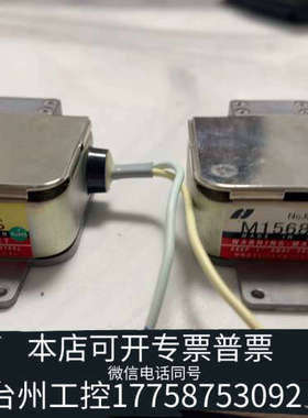 台州设备JRC磁控管M1568BS，，型号L5201B和M0