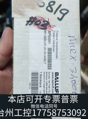 台州设备 BPI0051 模块