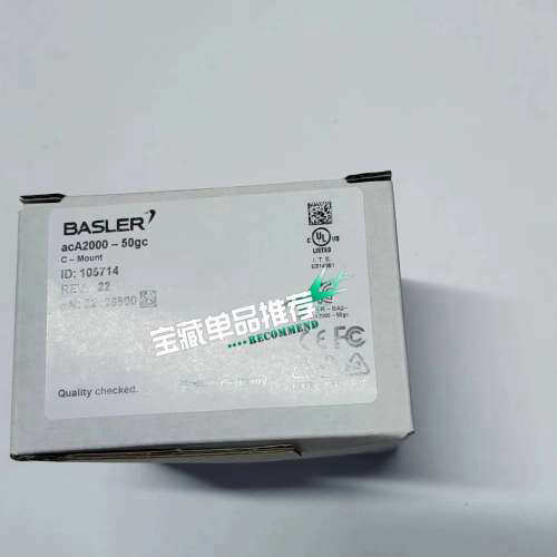 台州设备巴斯勒acA2000-50gc工业相机议价