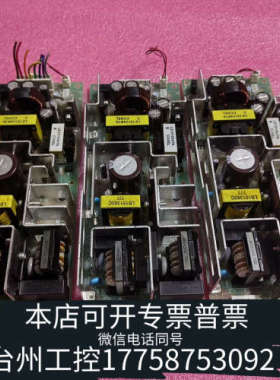 台州设备LEB150F-0524 R 仪器设备电源模块