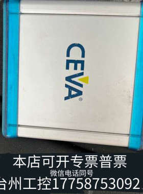 美伦机械CEVA JBOX