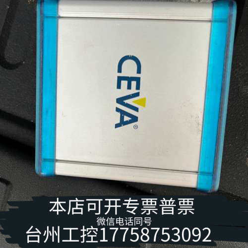美伦机械CEVA JBOX