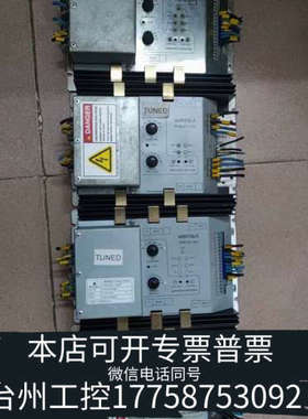 台州设备瓦锡兰Wartsila PDM-20控制器，型号PDM20-