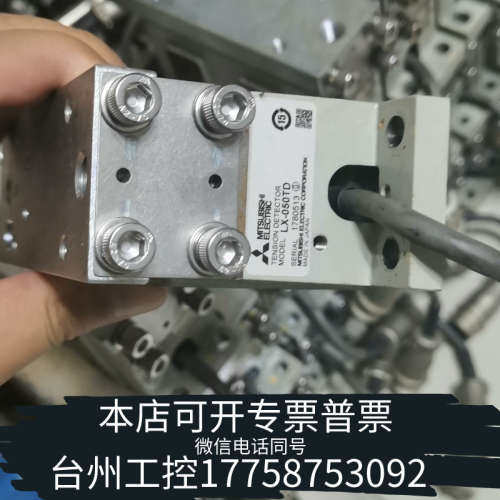 台州设备张力传感器LX-050TD