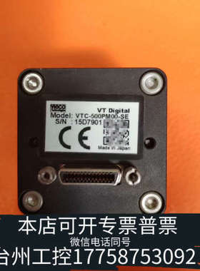 台州设备VISCO VTC-500PM00-SE 黑白CCD工业